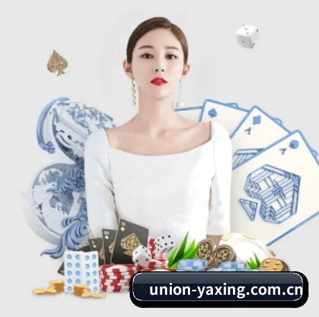 亚星 APP